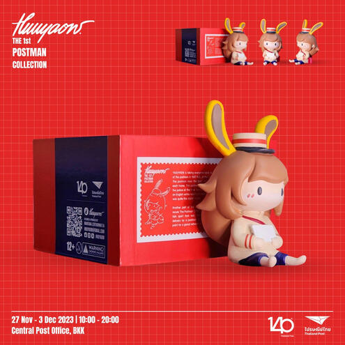 HUUYAOW : The 1st Postman {Sold out}